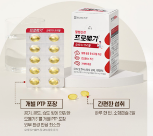산패를 막아주는 안전한 개별 PTP 포장 오메가3 예시