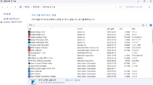 컴활 2급 소프트웨어 분류
