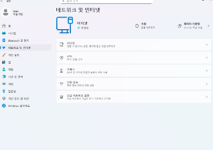 컴활 2급 네트워크 기초