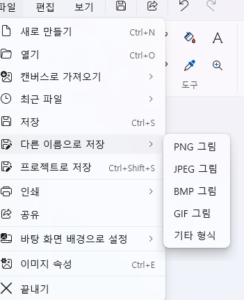 컴활 2급 멀티미디어 기초